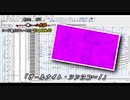 【吸血鬼すぐ死ぬ】オールナイト・シンヨコのテーマ アレンジ【吸死BGM】