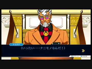 【逆転裁判】真実を証明する知恵比べ！(20)【実況】