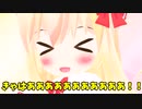 【東方MMD紙芝居】リリーホワイトの膝枕