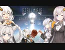 【A.I.VOICE】シーズン2:EP5ごはんを食べたら銀河の脅威になっていたあかりちゃんはどうすりゃいいですか？【Stellaris】