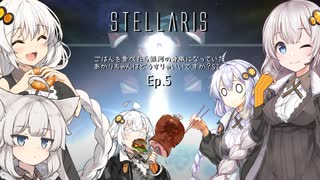 【A.I.VOICE】シーズン2:EP5ごはんを食べたら銀河の脅威になっていたあかりちゃんはどうすりゃいいですか？【Stellaris】