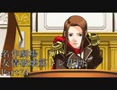 【逆転裁判】友情破壊筋トレ裁判Part74【実況プレイ】