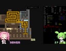 【Cataclysm dda】 ゾンビと漆黒と枝豆ペースト 9回目