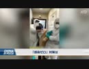 中国のゼロ政策 vs 世界の規制緩和、対比が鮮明に