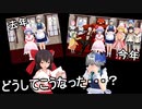 【東方MMD】レミリアお嬢様の謎のカリスマパワー