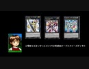 遊戯王マスターデュエル!ご唱和くださいかっとビングを!希望皇ホープ!!