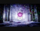 アラキノミヤ (ft. Shaohei)【殯宮】