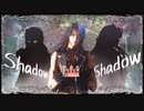 【MMDツイステ】  Shadow Shadow  【レオナ・キングスカラー】