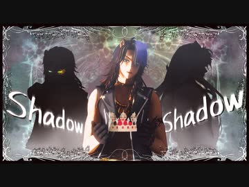 【MMDツイステ】  Shadow Shadow  【レオナ・キングスカラー】