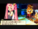 四季を巡る果ての冒険へ…！【那由多の軌跡 改】part4