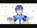 「KAITOお誕生会2022」告知　パート2！