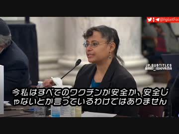 子供の接種・メーカーは責任を取らなくていいという法律" クリスティーナ・パークス博士