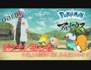 ポケモン初心者の俺より純粋に楽しめるやついんの？【POKEMON　LEDENDSアルセウス】part1