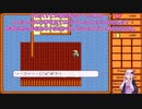 [WWA 対角線上のユートピア]小さな体に秘めたるものPart3[VOICEROID実況]