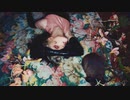 Alice Glass - Without Love