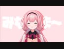 ノ　リ　ノ　リ　ン　ゴ