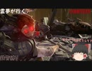 霊夢が行くコードヴェイン（崩壊都市探索編  完結）