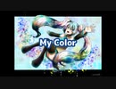 My Color 【初音ミクオリジナル曲】