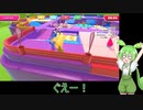 【Fall Guys】わちゃりてぃを求めるFall Guys2！【シルシランドずんだもん視点】