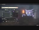 ポケモンレジェンズ アルセウス 色違いゴースト！