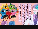 【にじさんじ/#Vtuber切り抜き】「特撮オタクはCMでランドセル事情に詳しくなる」というお便りに同意して昨今のランドセル事情を説明するジョー・力一【#りきいち深夜32時】
