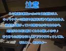 全てを失った付喪神が幻想入り　第五十五張