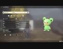 ポケモンレジェンズ アルセウス 色違いヒメグマ！