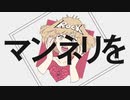 【突発的に】エゴロックを歌わせていただきました【GTgranzジグラ】