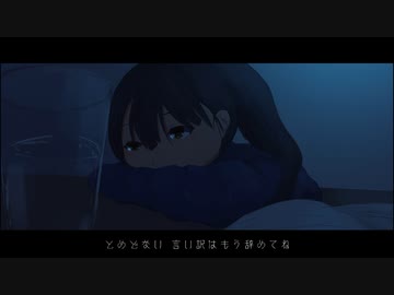 thAu - 眠気 / 初音ミク