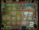 遊戯王マスターデュエル　第3話　閃刀姫とは激戦だった