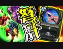 【ハースストーン】速すぎてどうにもならないんだこれが。フェイスハンターでランク戦！【烈戦のアルタラック/hearthstone/字幕解説】