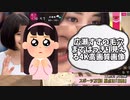 【令和版です】広瀬すずの毛穴まではっきり見える4K高画質画像