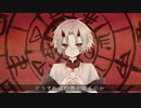 スピネル / Flower