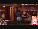 二度とギャンブルしない茜