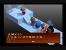 【RPGツクール5】３年かけて作ったチラシの裏戦記 part35