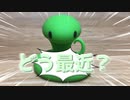 伝説の推理ゲーム『ヘビの命』のグッズが届いた！！！【開封動画】
