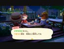 【あつまれ どうぶつの森】どうぶつ達の別荘大計画　その３３