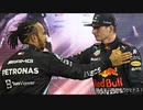 ホモとみるf1 2021最終戦.Abu Dhabi