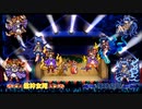 東方憑依華 BGM 依神女苑 & 依神紫苑のテーマ 今宵は飄逸なエゴイスト（orchestra ver） パイプオルガンアレンジ