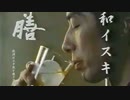 膳