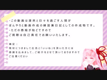 徒然に日々を過ごしている人間の日記　その86