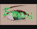 Emerald feat.初音ミク/ボンジュール向井