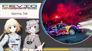 CeVIO Motorsports Radio #132