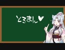 えっちなことばをおしえるイタコさん_五十一語目