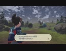 【実況】ポケモンレジェンズアルセウス！トバリのぐだりプレイPart６【初心者】帳理