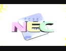 【MAD】勇者PC NX
