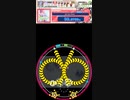 譜面確認用　My First Phone　EXPERT Lv.11