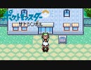【実況】ポケットモンスター サトシンボル3-21