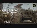 【ゆっくり実況】遠距離狙撃至上主義D型～ タイトル詐欺［Centurion Mk.1］編～【WarThunder】pt.274