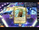 デュエプレで自分が勝った試合だけ撮影【part61】